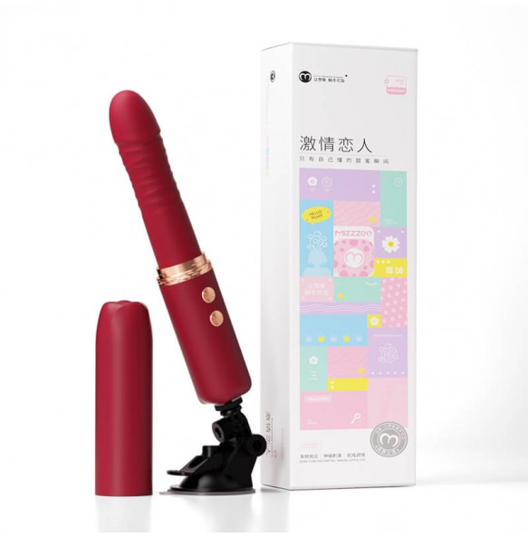 MizzZee - Passion Thrust Warming Vibrator (Support Connect WeChat Mini Programs - Chargeable)